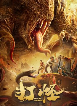 《熟妇艳舞》海报