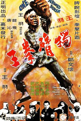 《女老师2》